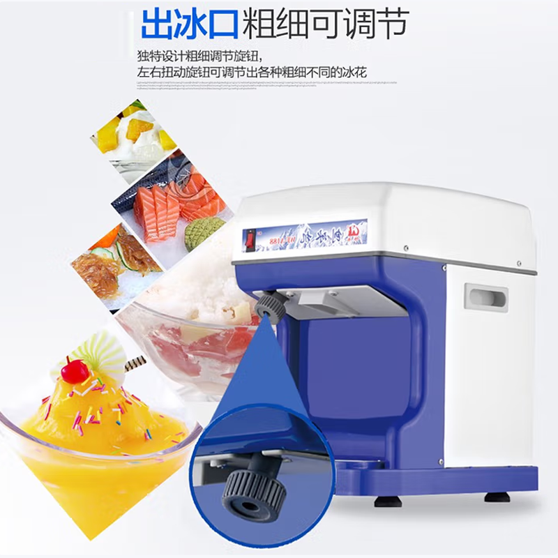 Electric cube ice shaver crush – обзор и цена Commercial Kitchen Ice Machine