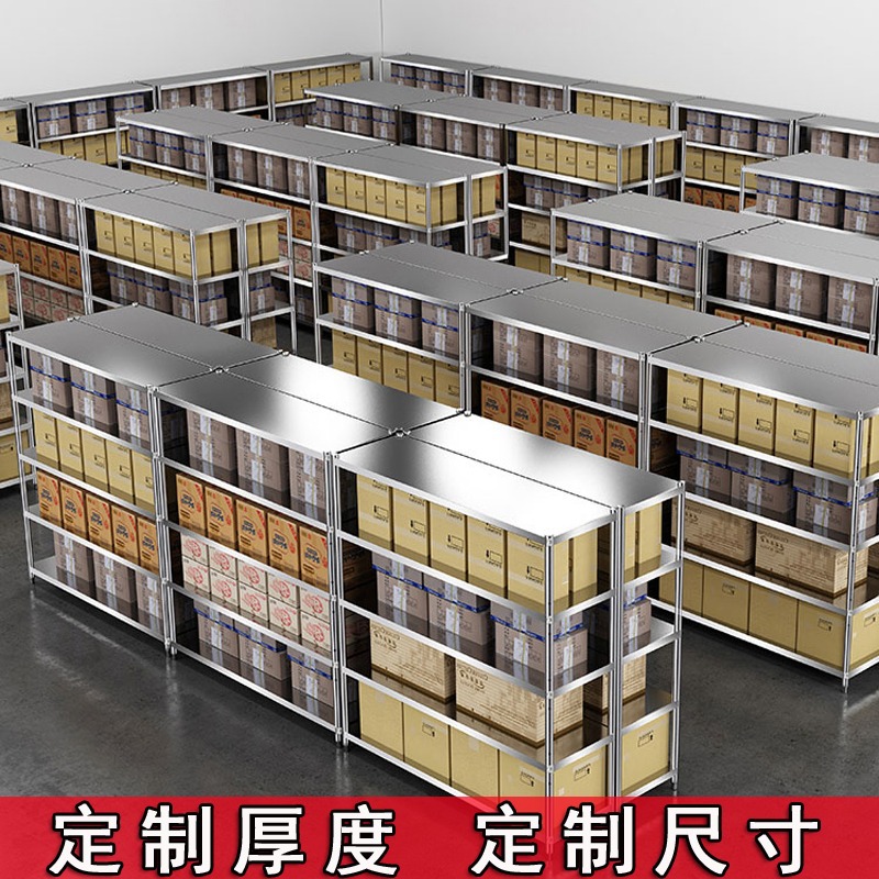Shelf Shelving Multi-layer Sto – обзор и цена Commercial Kitchen Warehouse