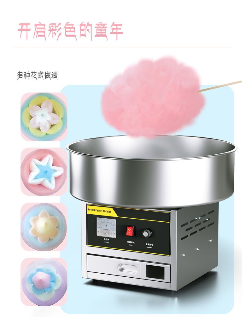 Commercial Cotton Candy Machin – обзор и цена Candy Floss Machine Commercial