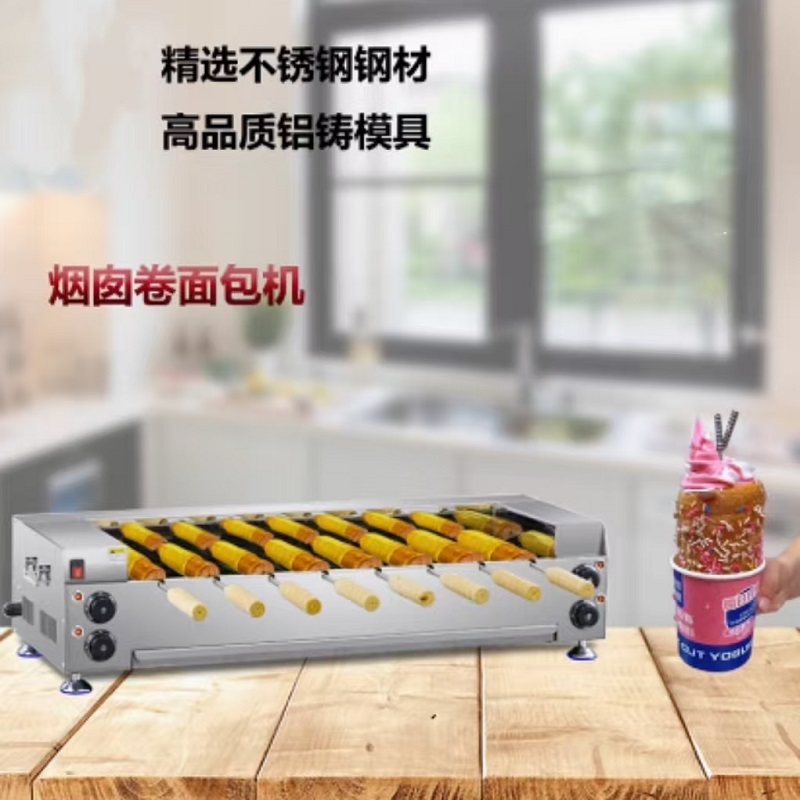 Chimney Cake Machine Commercia – обзор и цена Commercial Kitchen Chimney