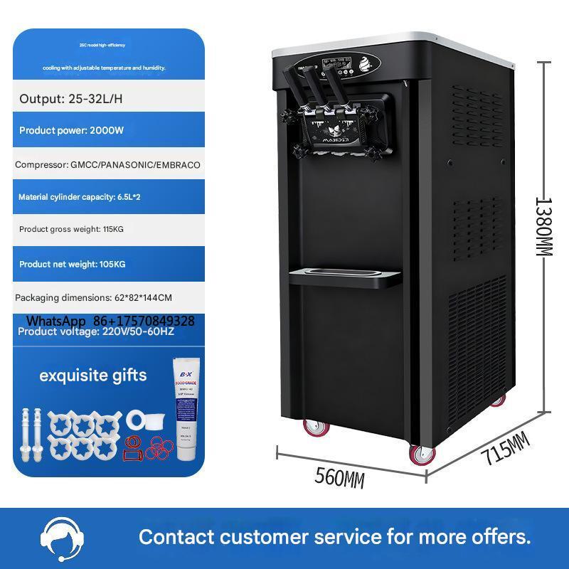 Soft Serve Ice Cream Machine C – обзор и цена Commercial Kitchen Ice Machine