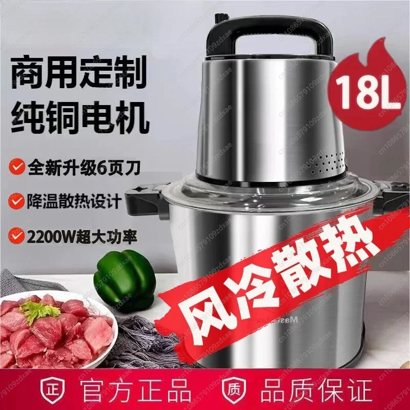 YY German large-capacity meat  – обзор и цена Meat Grinder Electric