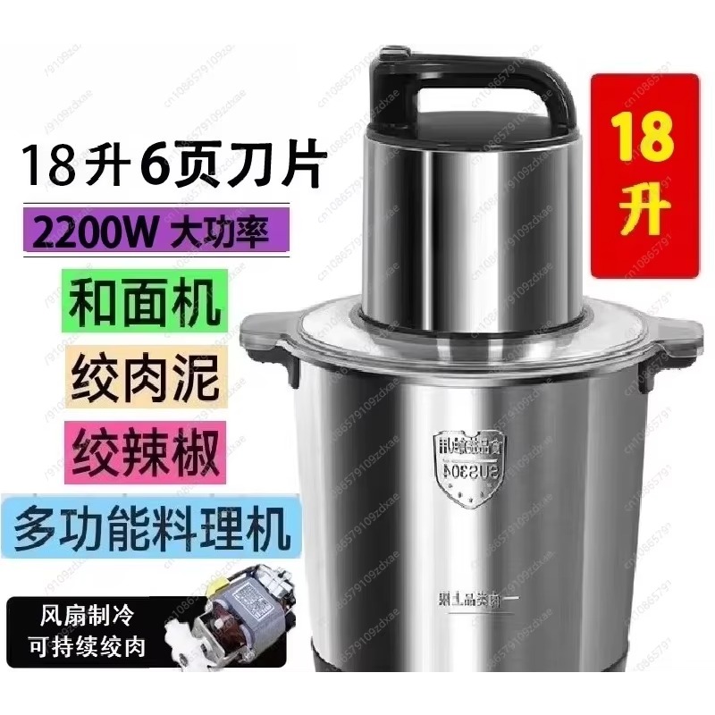 YY German large-capacity meat  – обзор и цена Meat Grinder Electric