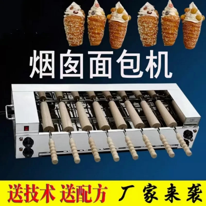 Chimney Cake Hine Commercial S – обзор и цена Commercial Kitchen Chimney